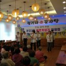 신안APT경로당 이미지