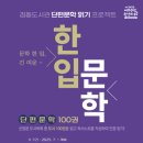 점동도서관 이미지