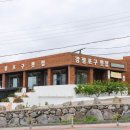 돌담횟집