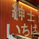 산호동359 이미지