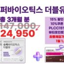 더블유뷰티 이미지