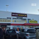 메가워시 | 일본 북해도 오비히로 여행 메가돈키호테 위치 쇼핑리스트 면세 후기 등