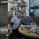 고성범연탄구이광안