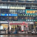 엘리야불고기 | 마곡나루밥집 한식 맛집 북창동순두부마곡점 고추장불고기 노르웨이고등어 2인 한상차림 세트 후기