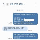 업뎃)16만원>> 26만원 사기당한 썰 | 재택알바 자막알바 사기 | 대처방법
