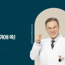 파워보청기 이미지