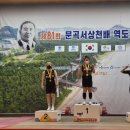 보성군청 이미지