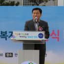 상록장애인복지관 이미지