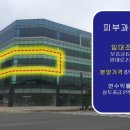신리천로 이프라자 이미지