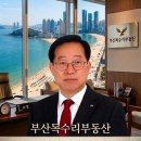 오션뷰롯데캐슬공인중개사사무소 | [해운대 중동 해운대롯데캐슬비치 전용 165㎡ 매매] 오션뷰 올리모델링 대형 오피스텔