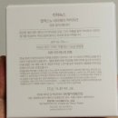 이자녹스 비타웨어 쿠션 19호 솔직 후기/뷰드름 유튜버 인씨 이자녹스 최저가 마켓 후기/구매방법...