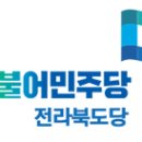 도당 이미지