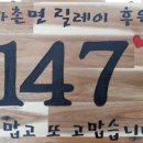 성산1리 뉴스후