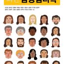 마음사랑인지행동치료센터