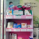 입실약국 네이버블로그