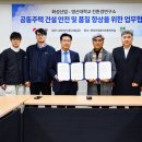 ㈜영산건설 이미지