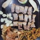 돌삼겹식당 이미지