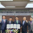 연 유통 이미지