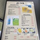 비에이(B/A) | 비에이 맛집 코이카와 후기, 비에이 준페이 웨이팅 포기했는데… 오히려 더 만족했던 현지 맛집