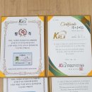 한양대 송라 태권도장 이미지