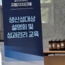 에이플러스성공자치연구소 | 주관 '2026년 지방자치단체 생산성대상 설명회 및...강당 오전·오후 캔아메리카노 100잔 분할 배송 후기