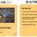 삼성신발 - 대덕구 오정로78번길 105 | 삼성신발