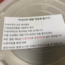 미성식탁 이미지