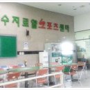 로얄스포츠 이미지