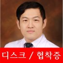 원효당한의원 이미지