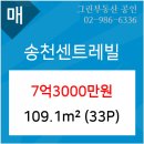 송천축산 이미지