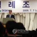 (유)현대관광 연합뉴스