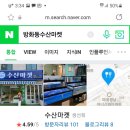 수산 마켓 이미지