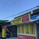 엄마네손맛 이미지