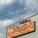 풍천만가 이미지