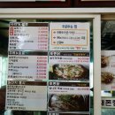 천왕농원 이미지