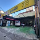 SK주유소(번영로) 이미지