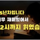 드라마로 보는 인문학 | 관계, 욕망, 심리적 압박이 한 편의 소설처럼 탄생했습니다. [블러드 머니, 울트라 리딩, 우리 집 인문학]