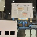보쉬카서비스 장유율하점 | 장유맛집 율하돼지국밥 생김치 수북이오봉국밥 후기