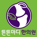 부산 지역 통증 치료 병원 추천