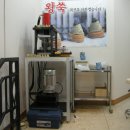 거북이한의원 이미지