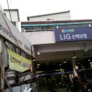 대덕카센타 이미지