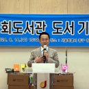 청구동 작은도서관 이미지