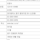 범양냉방기계공업 이미지