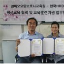 엠마오요양보호사교육원