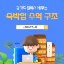 에듀레브
