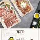 진원소우대전 이미지