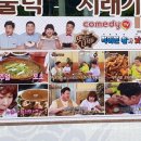 백토미가정육점