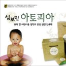 천연농산 이미지