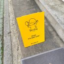개흥초등학교 | 인천 부평 애견미용 꽃보다 Dog 믹스견 전체미용