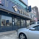 의사로36번길 이미지